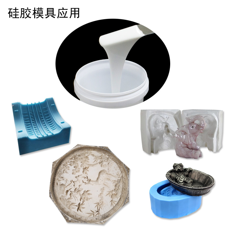 硅膠模具應(yīng)用 硅膠模具應(yīng)用