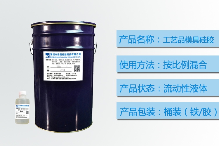 深度解析，工藝品模具硅膠的多重作用