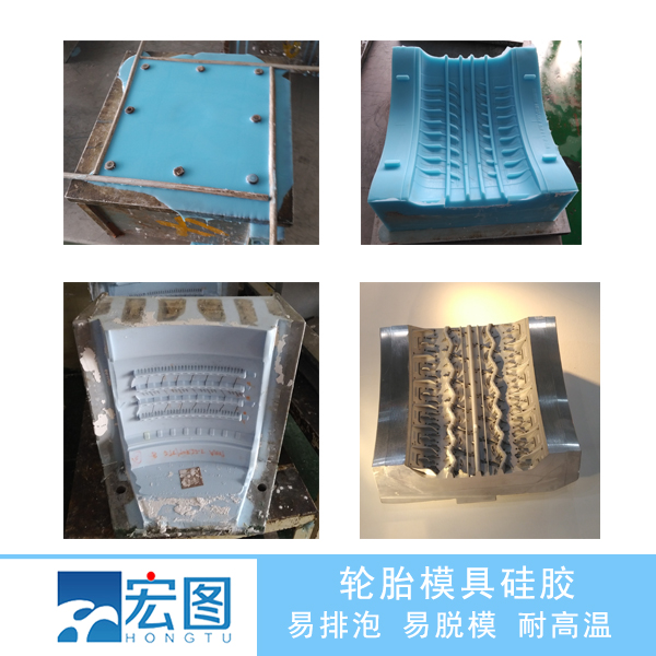 信賴輪胎液體硅膠原料，打造更耐用更安全的行車體驗