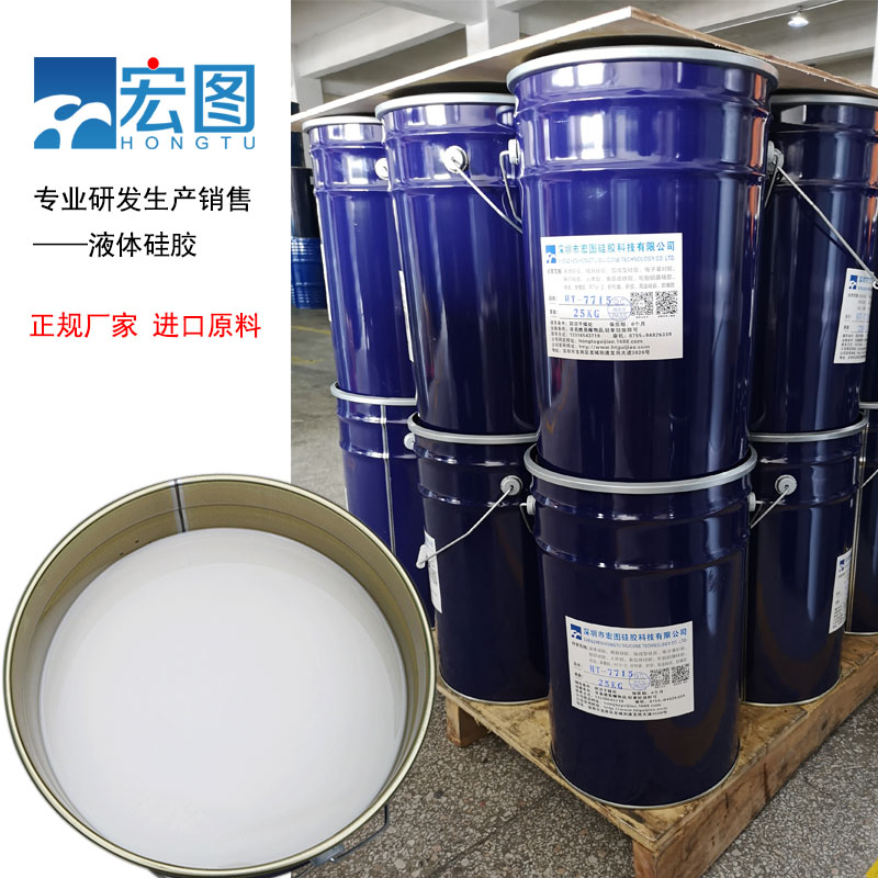 翻模液體硅膠，為你的翻模作品注入靈魂！