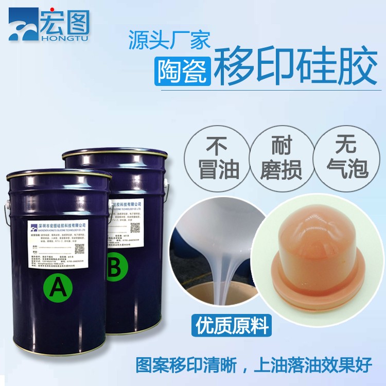 陶瓷移印硅膠上油效果怎么樣 ？